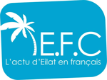 efc_eilat_small