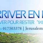 arriver_en_israel_banniere