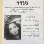 disparition ashkelon