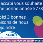 banniere-maccabi-septembre-2017