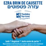 affiche solidarite corona 20201